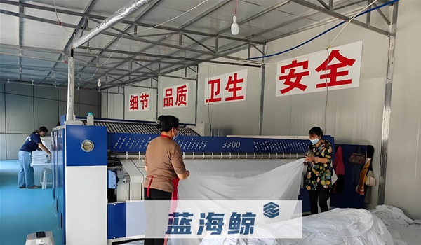 洗涤厂家现场