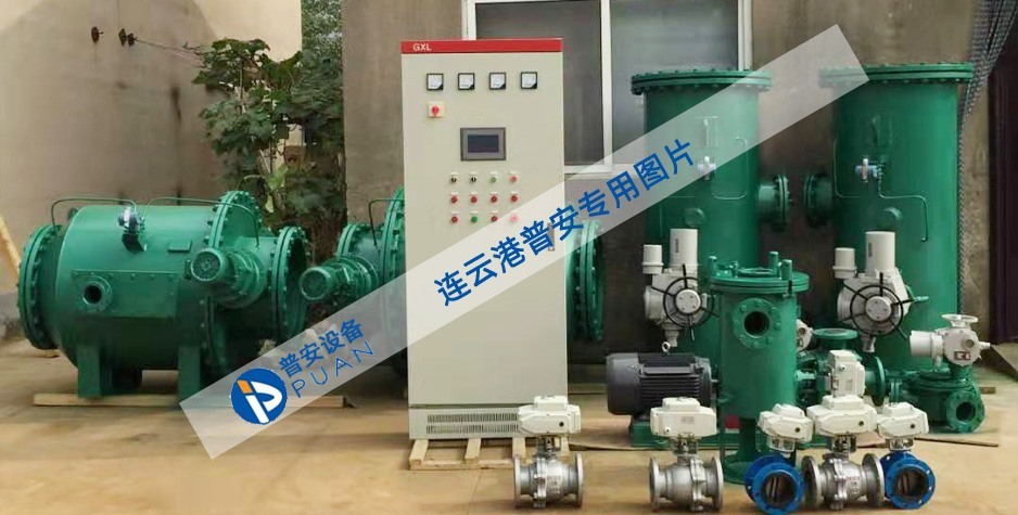 全自动胶球清洗装置